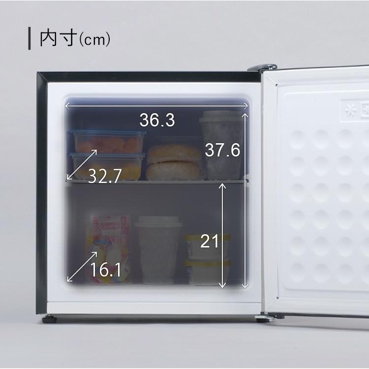 冷凍庫 家庭用 前開き 小型 おしゃれ 1ドア 一人暮らし 32L 静音 おしゃれ ARE-F32 |  | 11