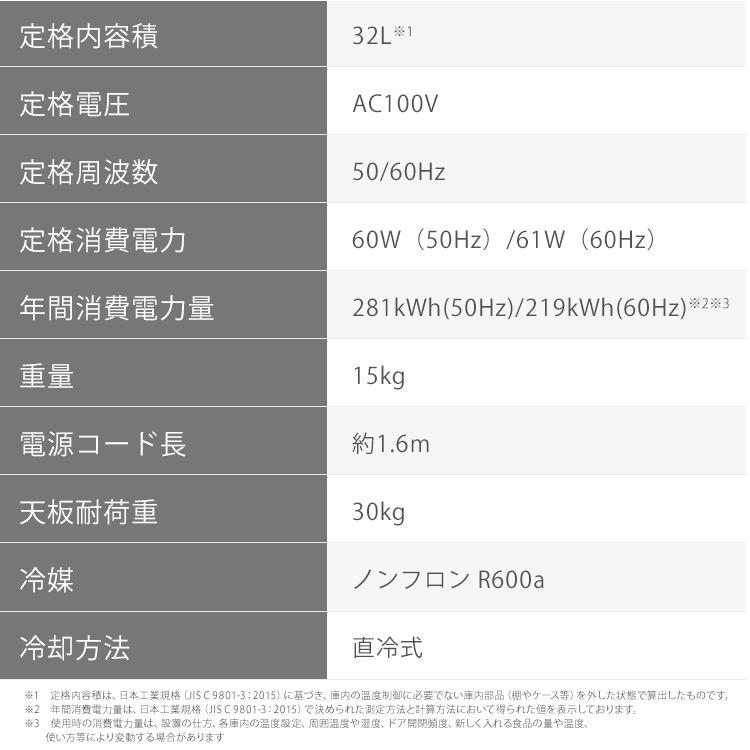 冷凍庫 家庭用 前開き 小型 おしゃれ 1ドア 一人暮らし 32L 静音 おしゃれ ARE-F32 |  | 12