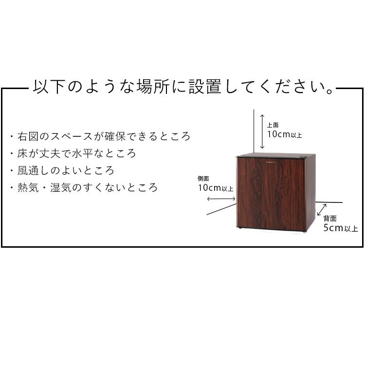 冷凍庫 家庭用 前開き 小型 おしゃれ 1ドア 一人暮らし 32L 静音 おしゃれ ARE-F32 |  | 13