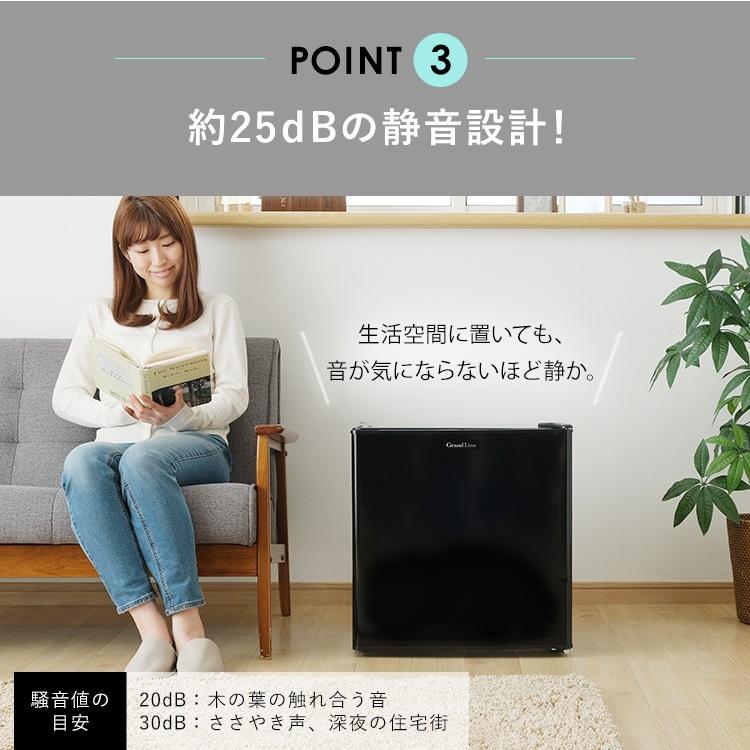 冷凍庫 家庭用 前開き 小型 おしゃれ 1ドア 一人暮らし 32L 静音 おしゃれ ARE-F32 |  | 08