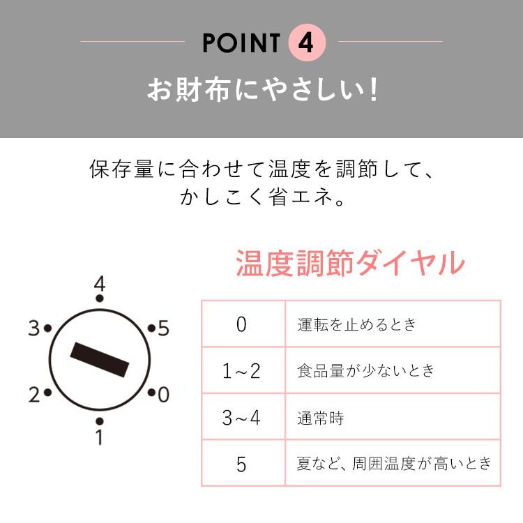 冷凍庫 家庭用 前開き 小型 おしゃれ 1ドア 一人暮らし 32L 静音 おしゃれ ARE-F32 |  | 09