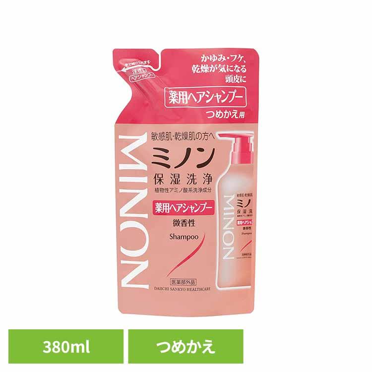 ミノン 敏感肌 うるおい 乾燥 つめかえ 詰め替え ミノン 薬用ヘアシャンプー詰替え380ml 第一三共ヘルスケア (B) | 第一三共ヘルスケア