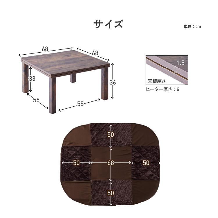 こたつ 正方形 こたつ布団 こたつセット 省スペース おしゃれ こたつテーブルセット こたつ テーブル｜joylight｜19