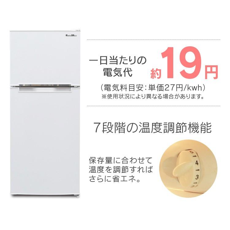 冷蔵庫 2ドア おしゃれ 一人暮らし 単身赴任 冷凍冷蔵庫 118L 冷蔵庫 2ドア おしゃれ 一人暮らし 単身赴任 冷凍冷蔵庫 118L