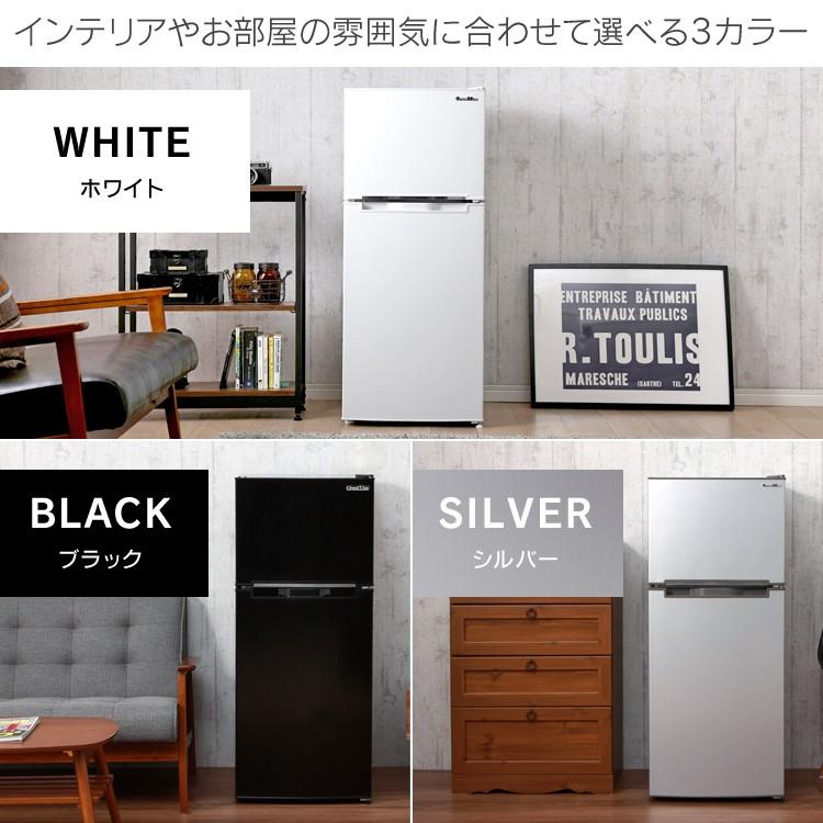 冷蔵庫 2ドア おしゃれ 一人暮らし 単身赴任 冷凍冷蔵庫 118L 冷蔵庫 2ドア おしゃれ 一人暮らし 単身赴任 冷凍冷蔵庫 118L