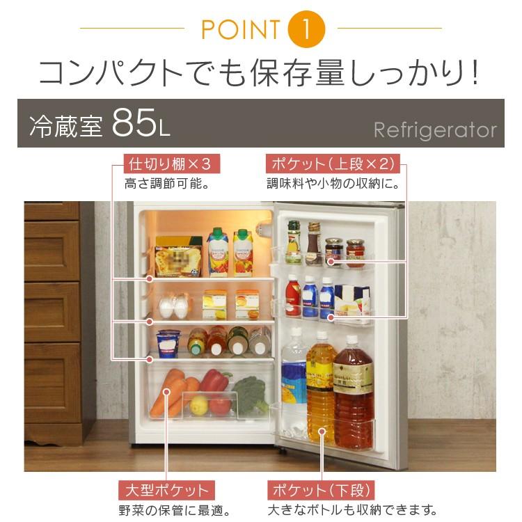 冷蔵庫 2ドア おしゃれ 一人暮らし 単身赴任 冷凍冷蔵庫 118L 冷蔵庫 2ドア おしゃれ 一人暮らし 単身赴任 冷凍冷蔵庫 118L