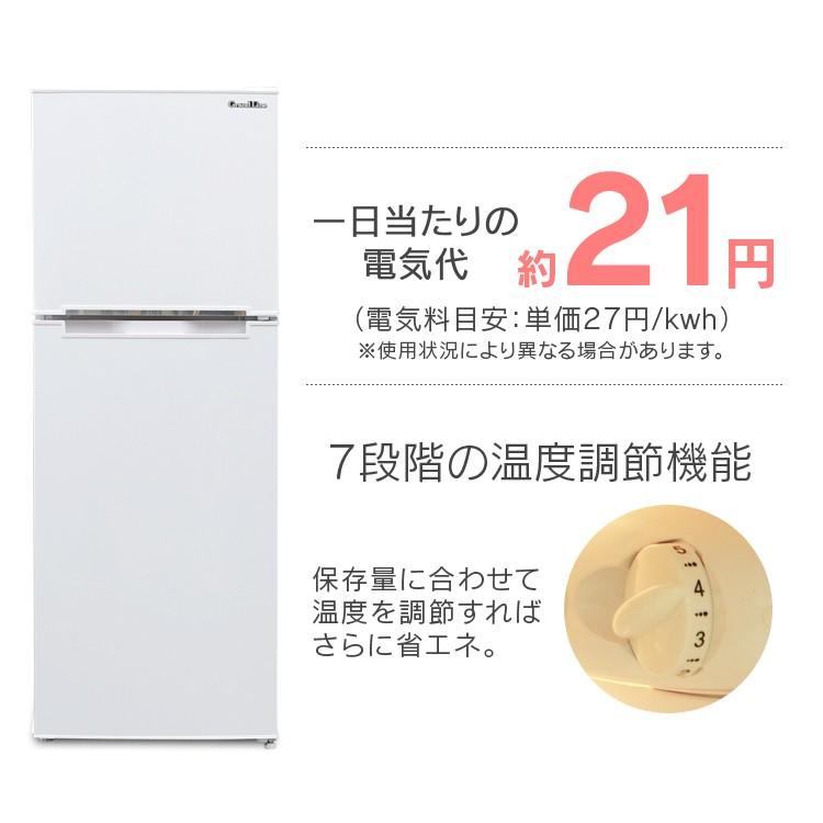 冷蔵庫 一人暮らし 二人暮らし おしゃれ 130L レトロ 冷凍庫 冷蔵 冷凍 レトロ冷凍冷蔵庫 PRR-142D (D) |  | 10