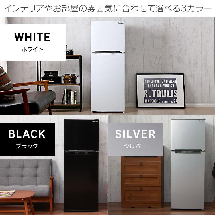 冷蔵庫 一人暮らし 二人暮らし おしゃれ 130L レトロ 冷凍庫 冷蔵 冷凍 レトロ冷凍冷蔵庫 PRR-142D (D) |  | 02