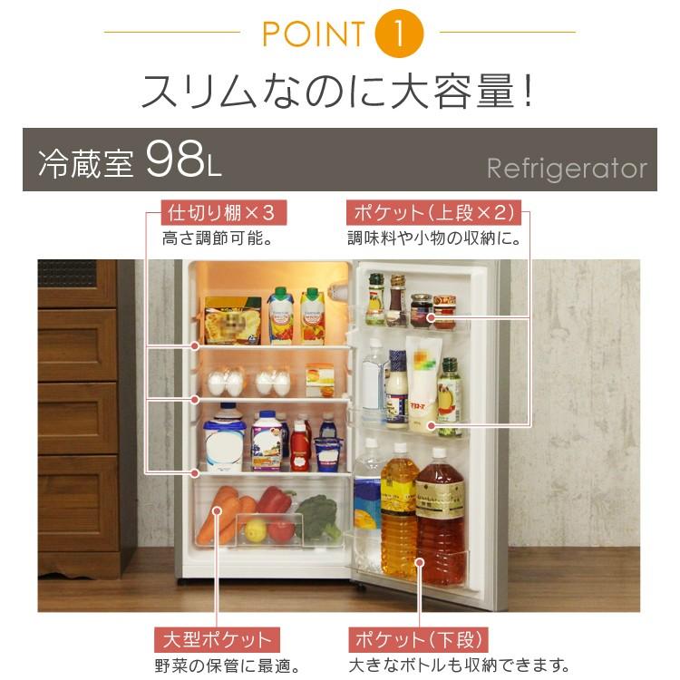 冷蔵庫 一人暮らし 二人暮らし おしゃれ 130L レトロ 冷凍庫 冷蔵 冷凍