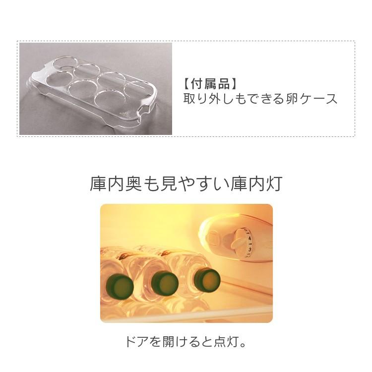 冷蔵庫 一人暮らし 二人暮らし おしゃれ 130L レトロ 冷凍庫 冷蔵 冷凍 レトロ冷凍冷蔵庫 PRR-142D (D) |  | 04