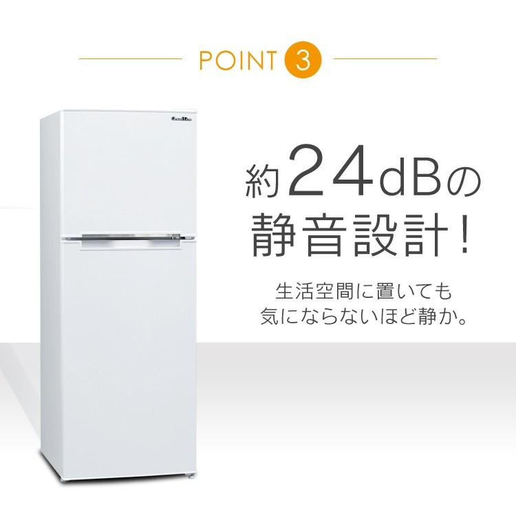 ホワイト冷蔵庫 冷凍庫　レトロ　130L Amazon.co.jp: アイリスプラザ 冷蔵庫 130L 一人暮らし おしゃれ