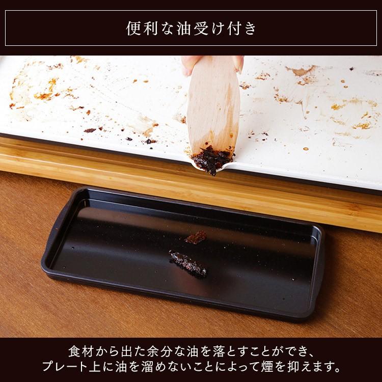 IRIS OHYAMA（アイリスオーヤマ） ホットプレート 焼肉 おしゃれ