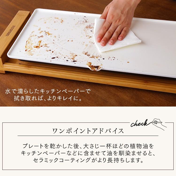 アイリスオーヤマ　ホットプレート　PHP-1301TC-X　ホワイト IRIS OHYAMA（アイリスオーヤマ） ホットプレート 焼肉 おしゃれ