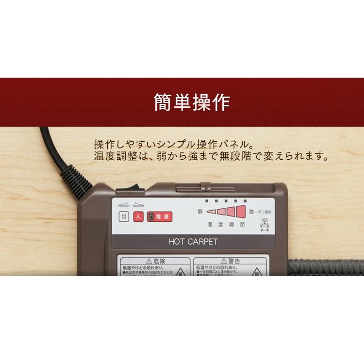 ホットカーペット 1畳 カーペット 1人暮らし ミニカーペット カーペット ワンルーム 本体 1帖 グレー 暖房 ダニ退治機能 あったか WHC-103 |  | 04