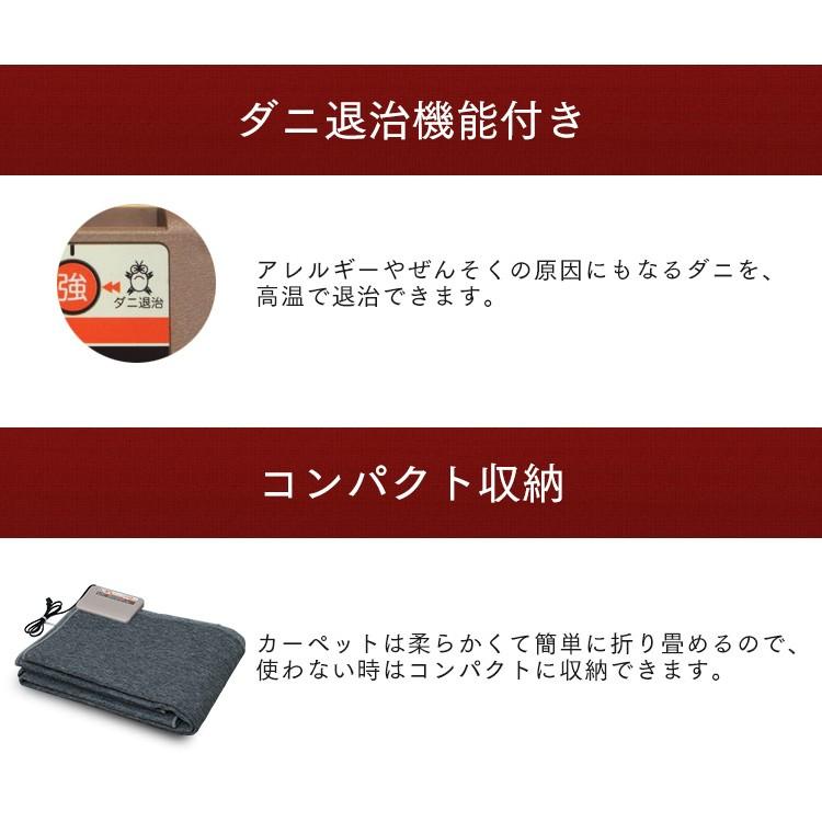 ホットカーペット 本体 1.5畳 電気カーペット 1人暮らし本体 1.5帖
