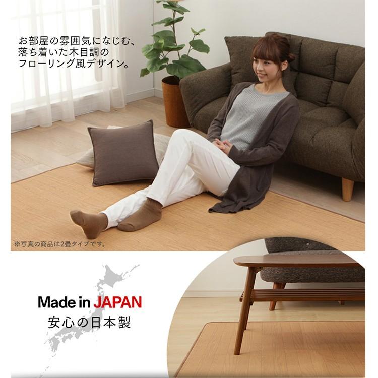 ホットカーペット 本体 1畳 木目調 1人暮らし 電気カーペット ミニカーペット 木目調 ワンルーム リビング 冬 防寒 1帖 足元 足下 WHC-103KMD |  | 02