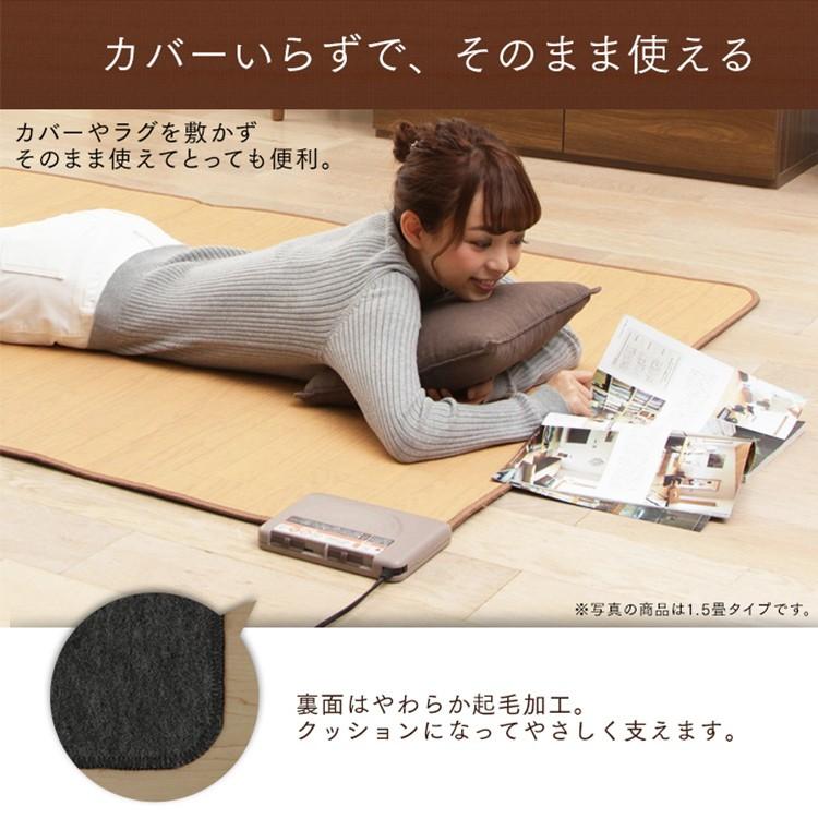 ホットカーペット 本体 1畳 木目調 1人暮らし 電気カーペット ミニカーペット 木目調 ワンルーム リビング 冬 防寒 1帖 足元 足下 WHC-103KMD |  | 03
