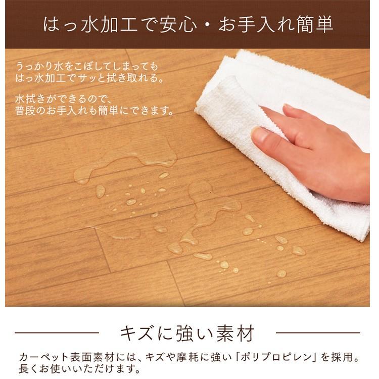 ホットカーペット 本体 1畳 木目調 1人暮らし 電気カーペット ミニカーペット 木目調 ワンルーム リビング 冬 防寒 1帖 足元 足下 WHC-103KMD |  | 04