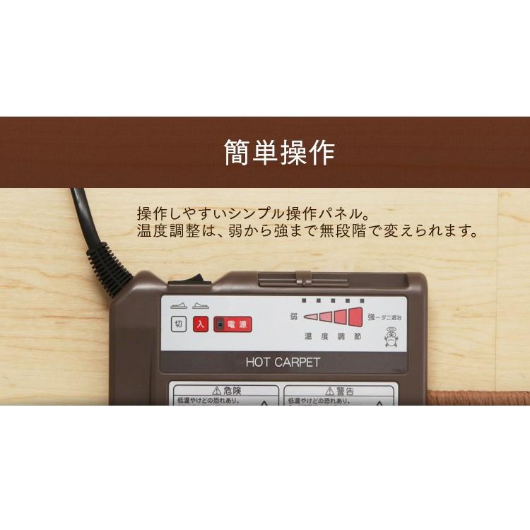 ホットカーペット 本体 1畳 木目調 1人暮らし 電気カーペット ミニカーペット 木目調 ワンルーム リビング 冬 防寒 1帖 足元 足下 WHC-103KMD｜joylight｜07