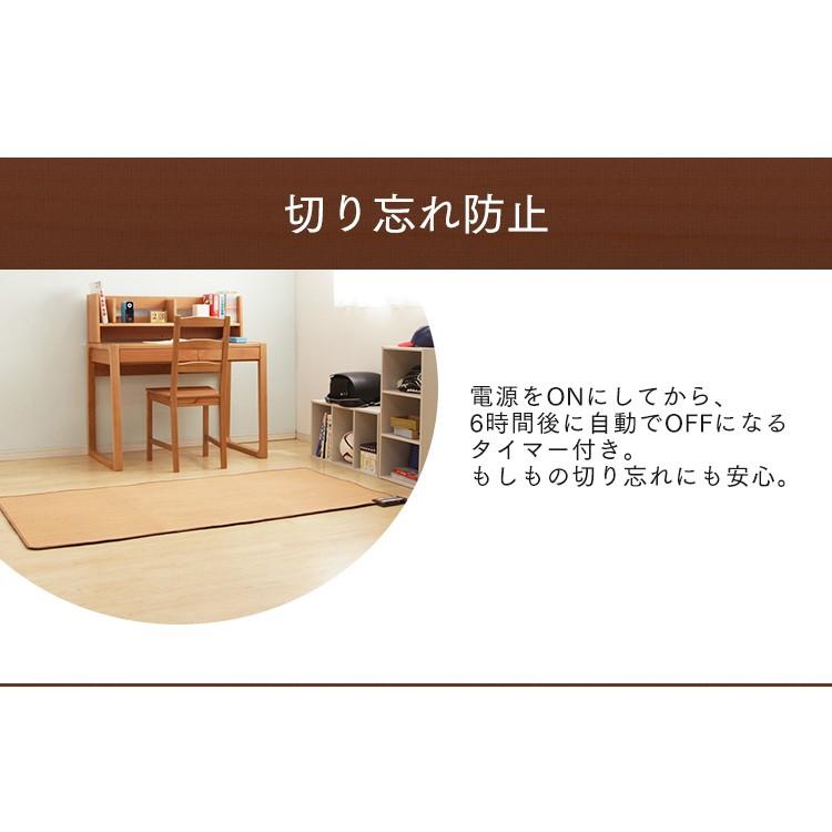 ホットカーペット 本体 1畳 木目調 1人暮らし 電気カーペット ミニカーペット 木目調 ワンルーム リビング 冬 防寒 1帖 足元 足下 WHC-103KMD |  | 07