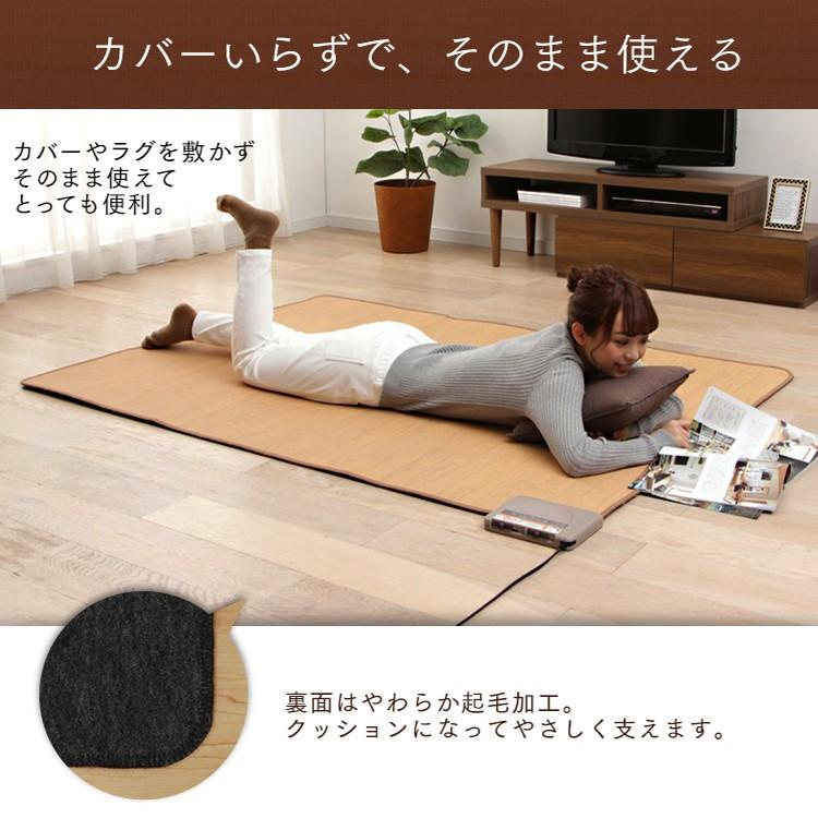 ホットカーペット  本体 1.5畳 電気カーペット 1.5帖 木目 木目調 ワンルーム リビング 冬 防寒 1帖 足元 足下 WHC-153KMD |  | 03