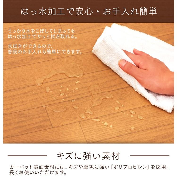 ホットカーペット  本体 1.5畳 電気カーペット 1.5帖 木目 木目調 ワンルーム リビング 冬 防寒 1帖 足元 足下 WHC-153KMD |  | 04