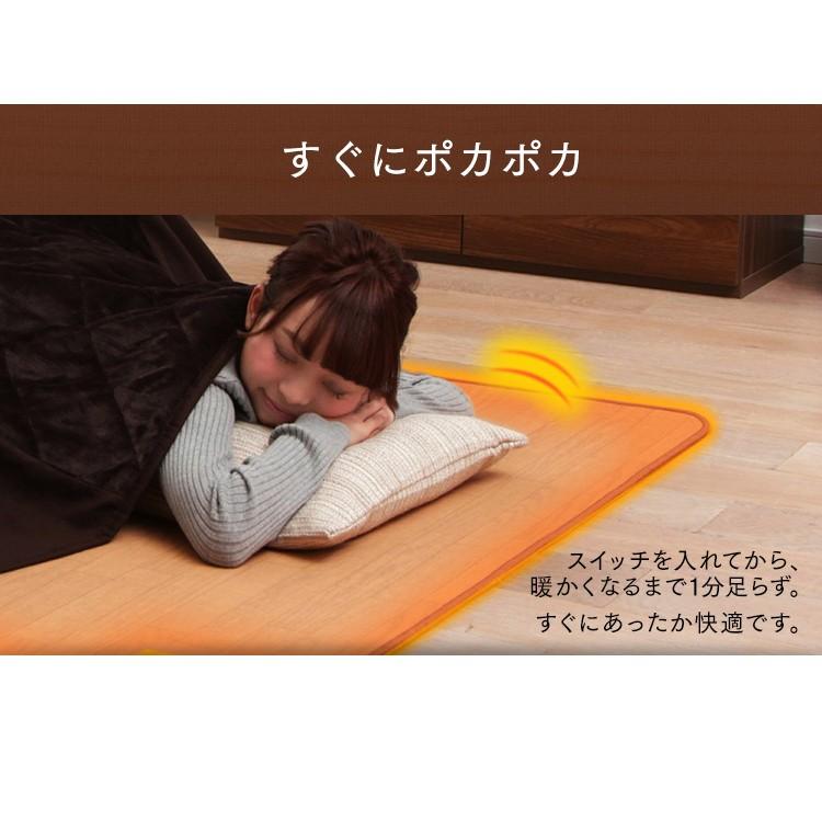 ホットカーペット 本体 1.5畳 電気カーペット 1.5帖 木目 木目調