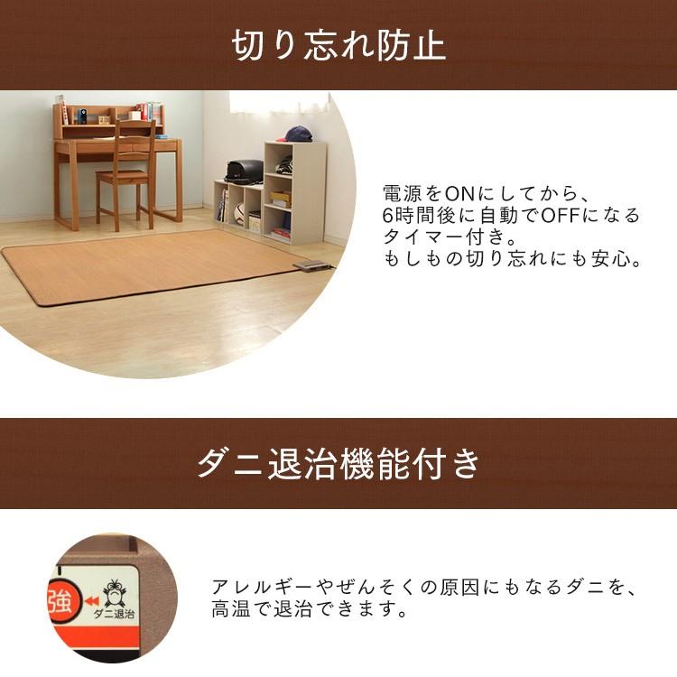 ホットカーペット  本体 1.5畳 電気カーペット 1.5帖 木目 木目調 ワンルーム リビング 冬 防寒 1帖 足元 足下 WHC-153KMD |  | 07