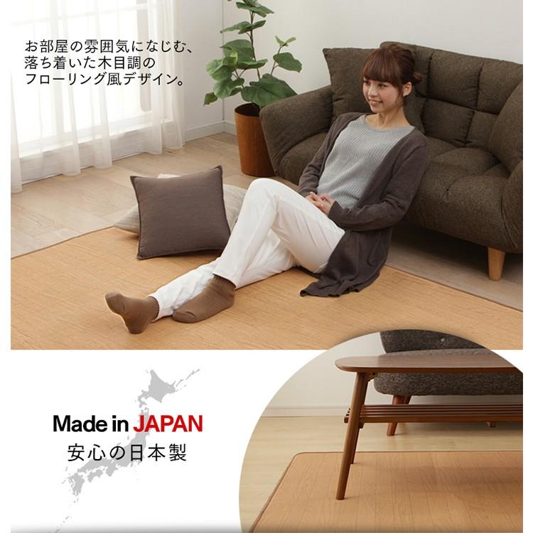 ホットカーペット 本体 2畳 おしゃれ 木目調 電気カーペット 2帖 木目 ワンルーム リビング 冬 防寒 2帖 足元 足下 WHC-203KMD |  | 02