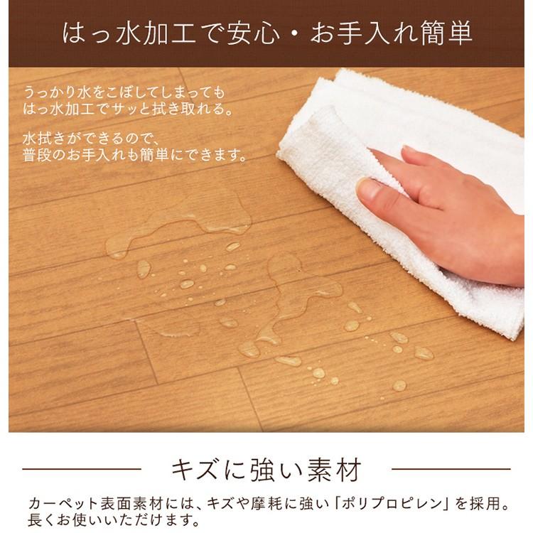 ホットカーペット 本体 2畳 おしゃれ 木目調 電気カーペット 2帖 木目 ワンルーム リビング 冬 防寒 2帖 足元 足下 WHC-203KMD |  | 04