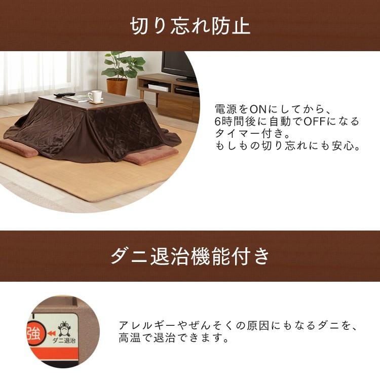 ホットカーペット 本体 2畳 おしゃれ 木目調 電気カーペット 2帖 木目 ワンルーム リビング 冬 防寒 2帖 足元 足下 WHC-203KMD |  | 08