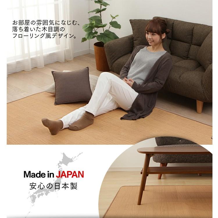 ホットカーペット 3畳 本体 木目調 電気カーペット 木目 タイマー付 リビング 冬 防寒 足元 足下 木目 WHC-303KMD |  | 02