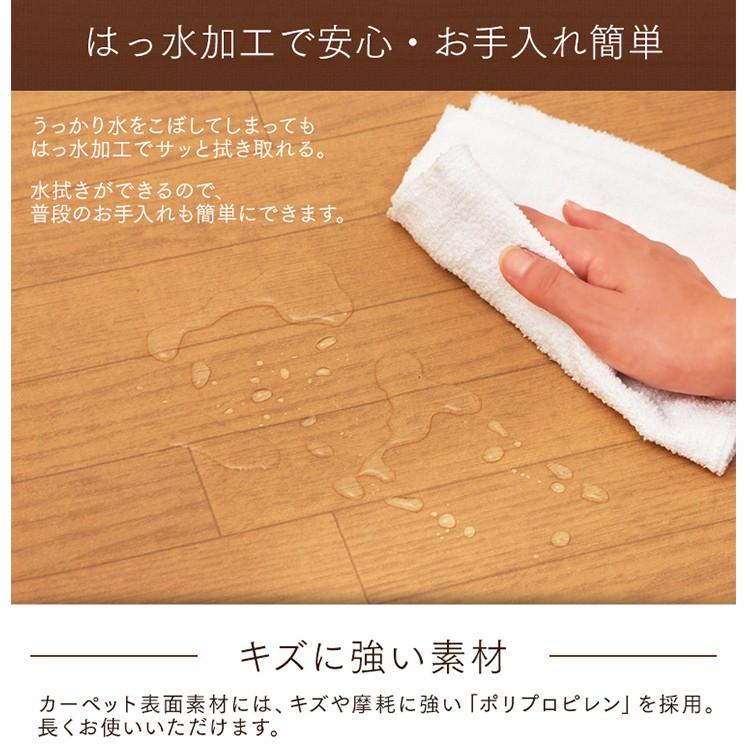 ホットカーペット 3畳 本体 木目調 電気カーペット 木目 タイマー付 リビング 冬 防寒 足元 足下 木目 WHC-303KMD |  | 04