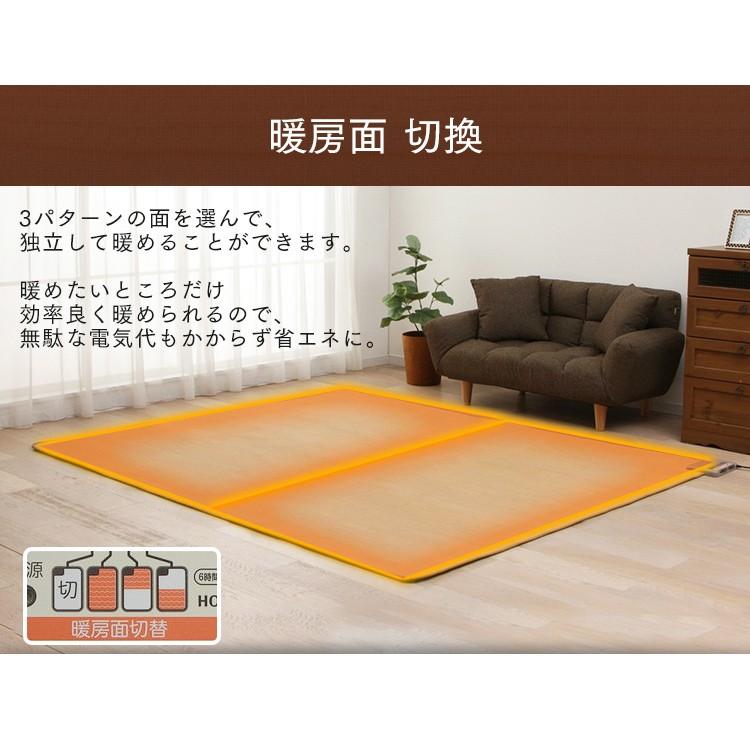 ホットカーペット 3畳 本体 木目調 電気カーペット 木目 タイマー付 リビング 冬 防寒 足元 足下 木目 WHC-303KMD |  | 07