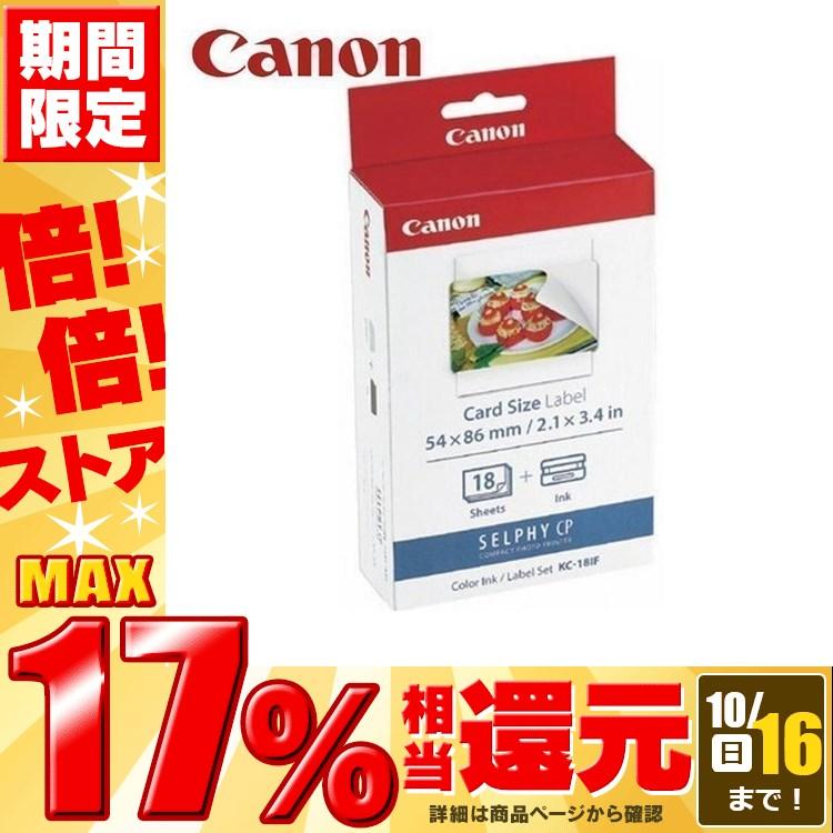 キヤノン（Canon） キャノン フォトプリンタ用インク／フル