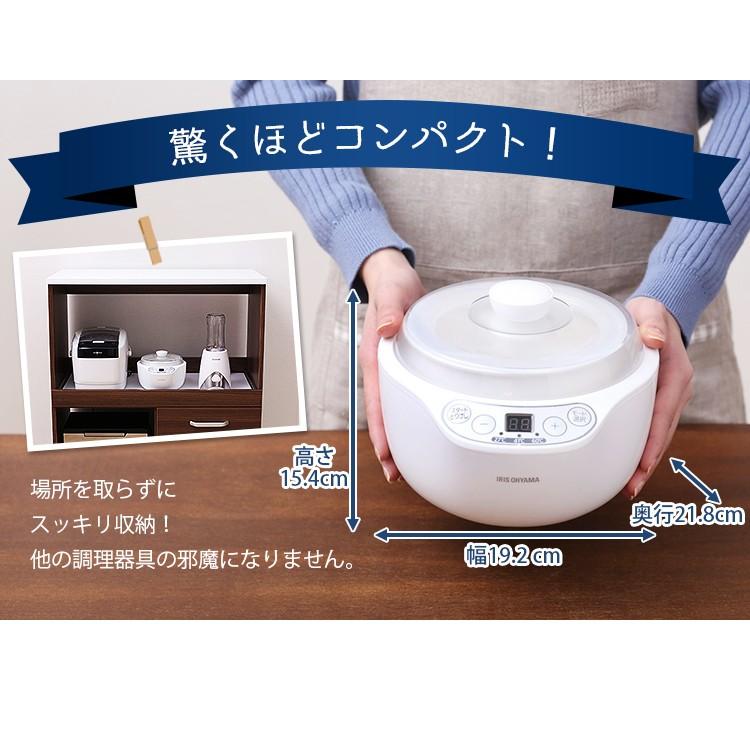 IRIS OHYAMA（アイリスオーヤマ） ヨーグルトメーカー 手作り