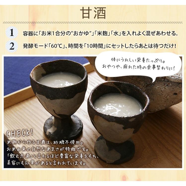 IRIS OHYAMA（アイリスオーヤマ） ヨーグルトメーカー 手作り