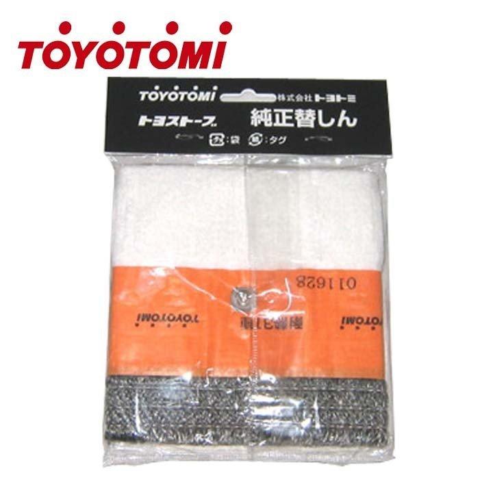 トヨトミ石油ストーブ用 第31種芯 TTS-31 トヨトミ | 