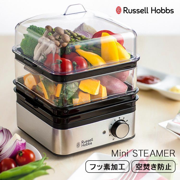 ラッセルホブス Russell Hobbs ミニスチーマー 蒸し器 レシピ付 正規販売店 7910JP (D)(B) 7115230