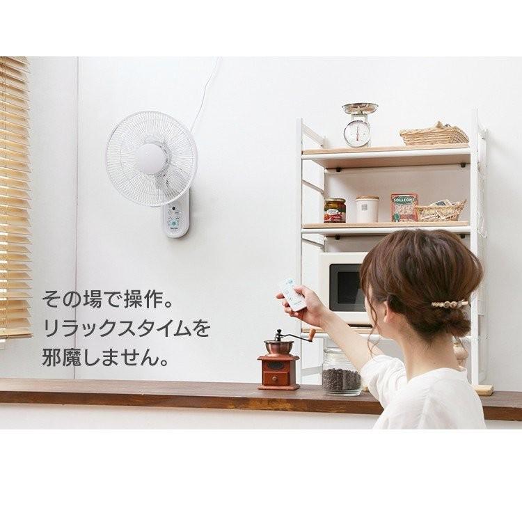 扇風機 おしゃれ 壁掛け リモコン 壁掛け扇風機 シンプル 一人暮らし 新生活 安い テクノス 30cm 壁掛リモコン扇風機 Ir Wf30r Teknos Joyライト 通販 Yahoo ショッピング