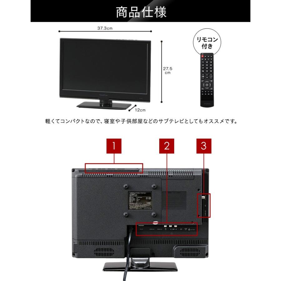 テレビ 16型 液晶テレビ 16インチ 小型 小型テレビ ハイビジョン 一人暮らし GL-16L01