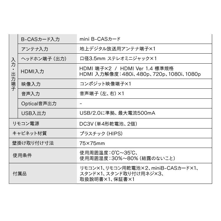 テレビ 16型 液晶テレビ 16インチ 小型 小型テレビ ハイビジョン 一人暮らし GL-16L01 |  | 08