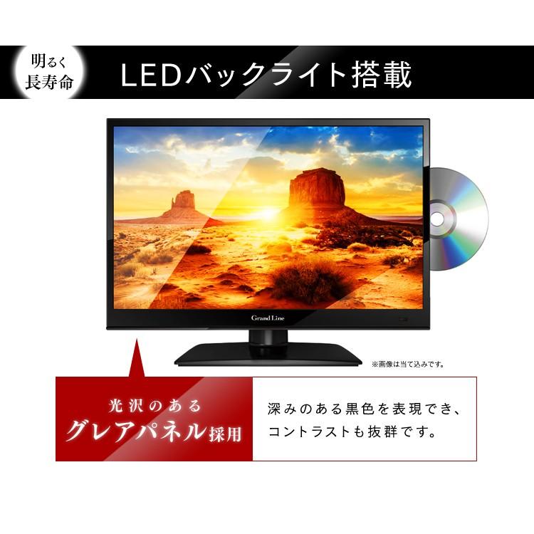 テレビ 16型 液晶テレビ 新品 16インチ ハイビジョン 一人暮らし テレビ 16型 液晶テレビ 新品 16インチ ハイビジョン 一人暮らし