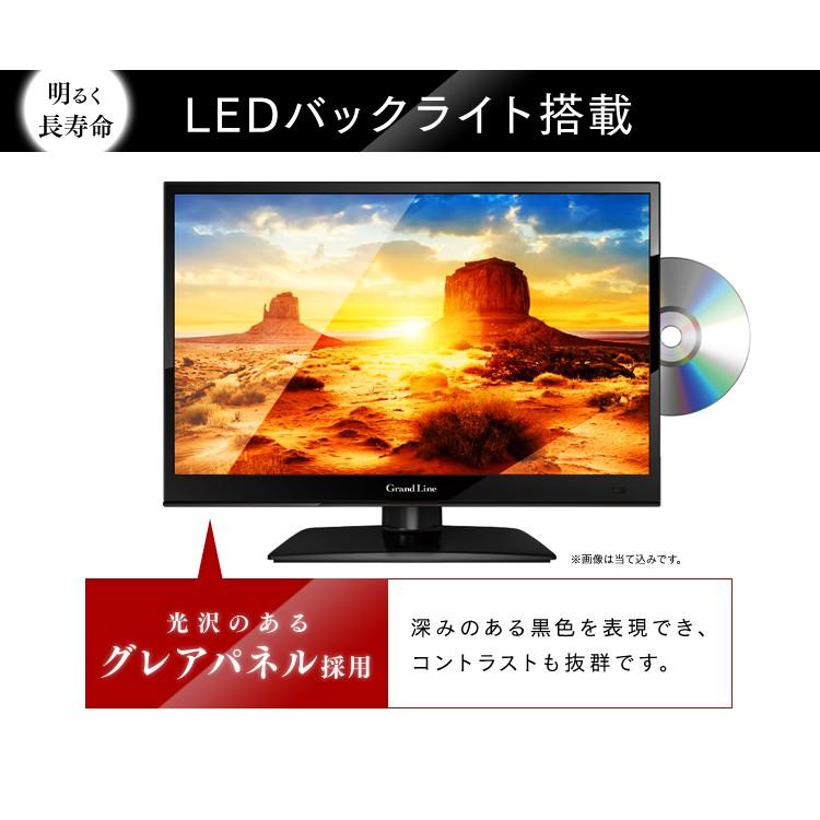 テレビ 16型 液晶テレビ 新品 16インチ ハイビジョン 一人暮らし GL-16L01DV｜joylight｜02