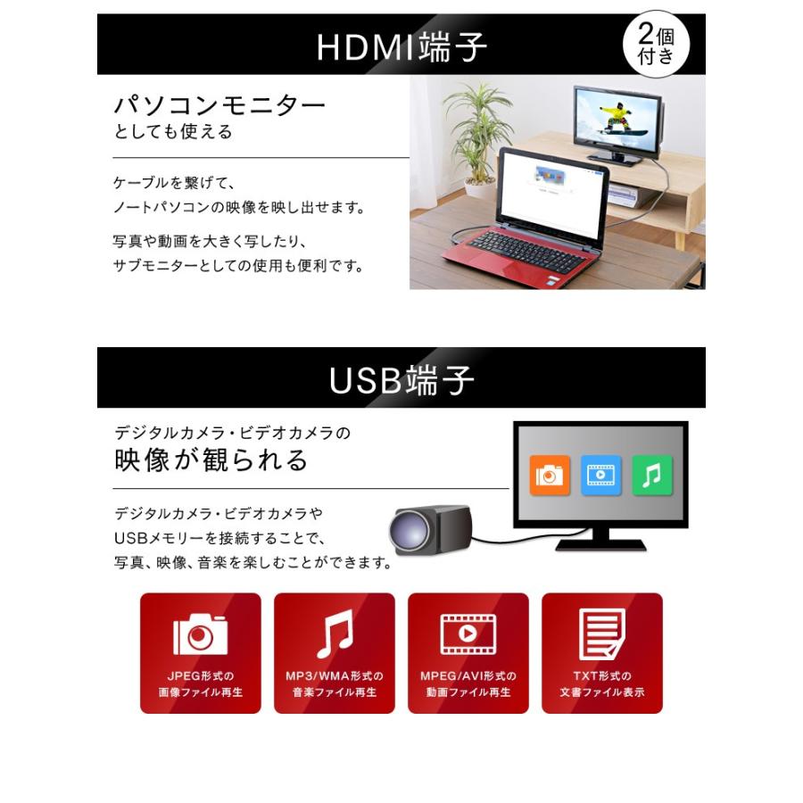 テレビ 16型 液晶テレビ 新品 16インチ ハイビジョン 一人暮らし GL-16L01DV｜joylight｜05