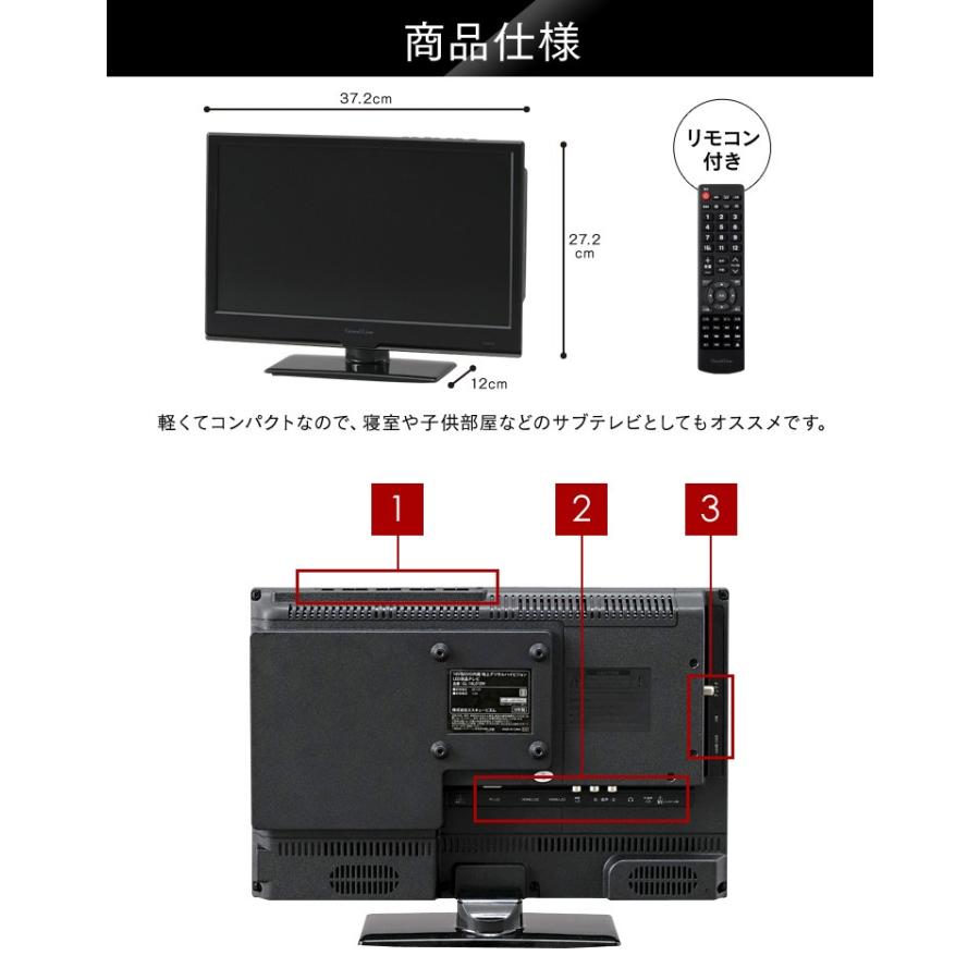 テレビ 16型 液晶テレビ 新品 16インチ ハイビジョン 一人暮らし GL-16L01DV｜joylight｜06