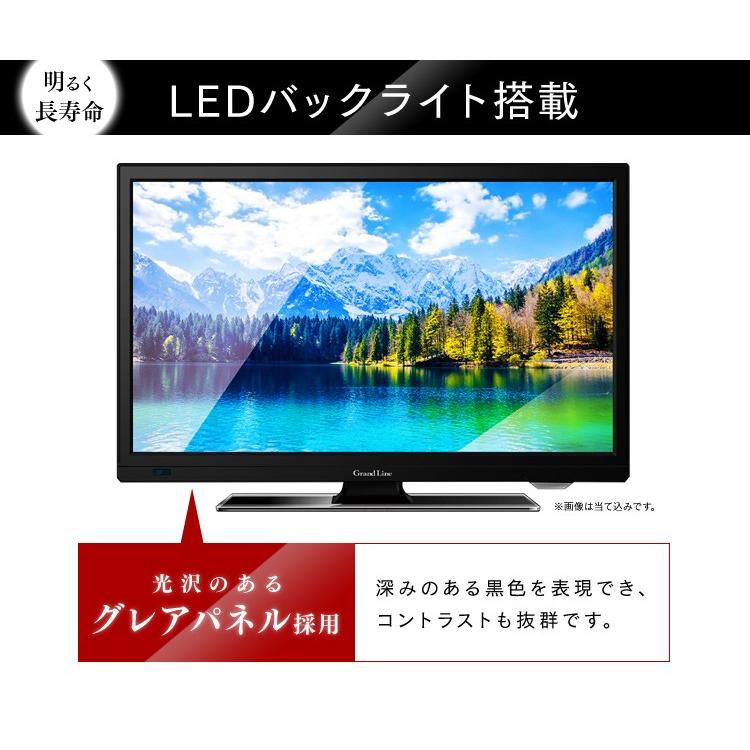 テレビ 19型 液晶テレビ 新品 19インチ 小型 小型テレビ ハイビジョン 一人暮らし GL-19L01