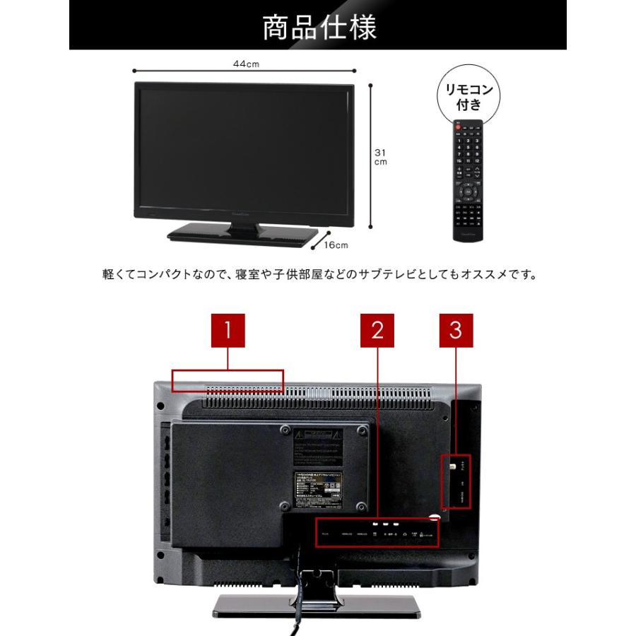 テレビ 19型 液晶テレビ 新品 19インチ 小型 DVDプレーヤー テレビ 19型 液晶テレビ 新品 19インチ 小型 DVDプレーヤー