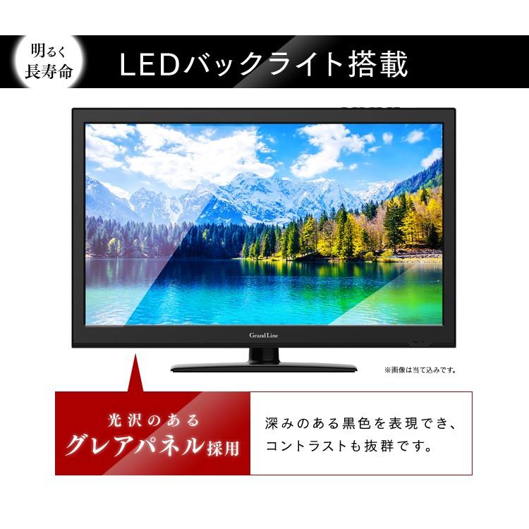 テレビ 24型 液晶テレビ 新品 24インチ 小型 フルハイビジョン