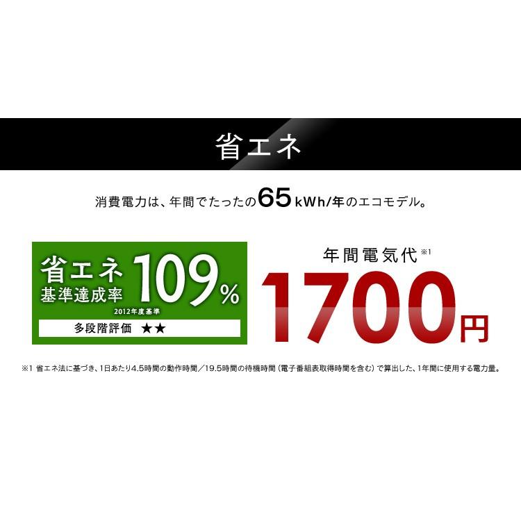 テレビ 24型 液晶テレビ 新品 24インチ 小型 フルハイビジョン 一人暮らし GL-24L01 |  | 03